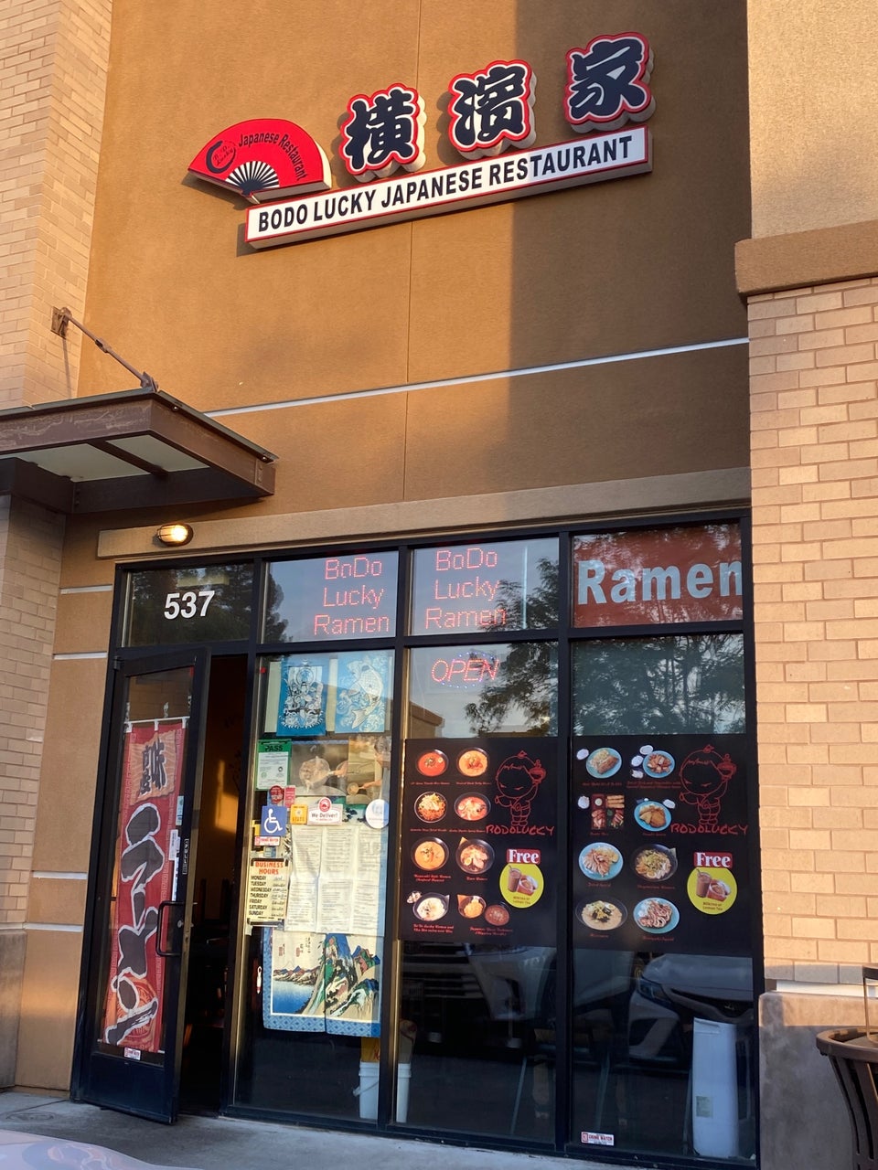 Bodo Lucky Japanese Restaurant 46260 Warm Springs Blvd, Fremont