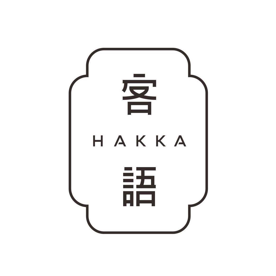 Hakka Cuisine 客語 43755 Boscell Rd, Fremont