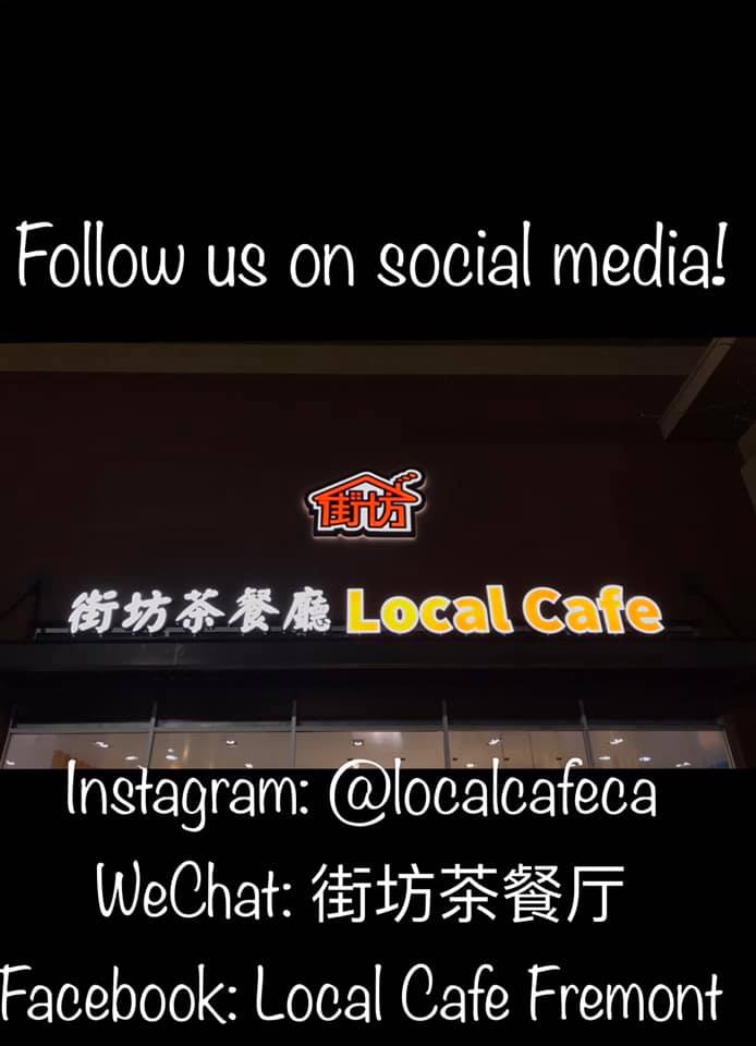 Local Cafe 43683 Boscell Rd, Fremont