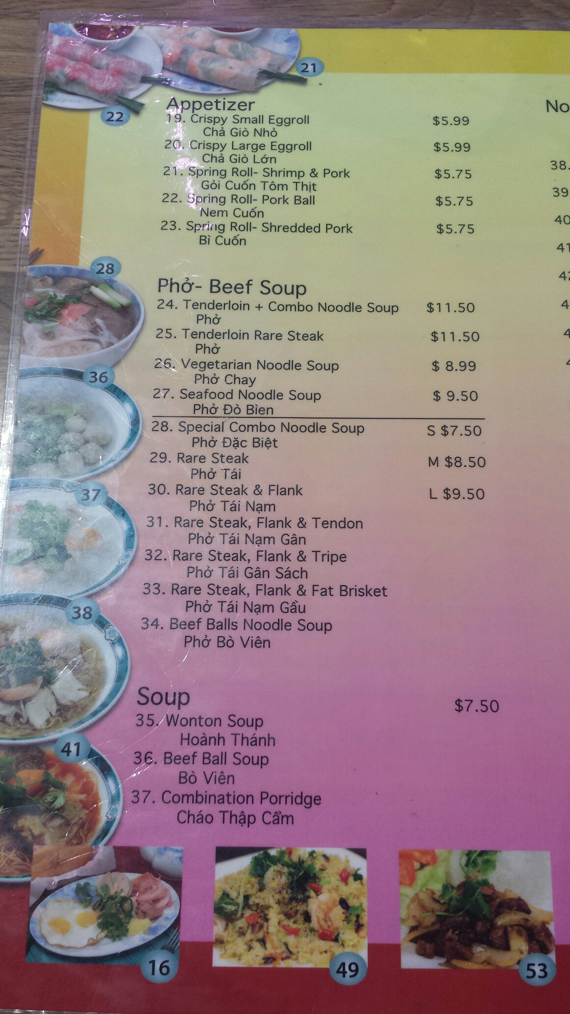 Photo credit: Yellowpages