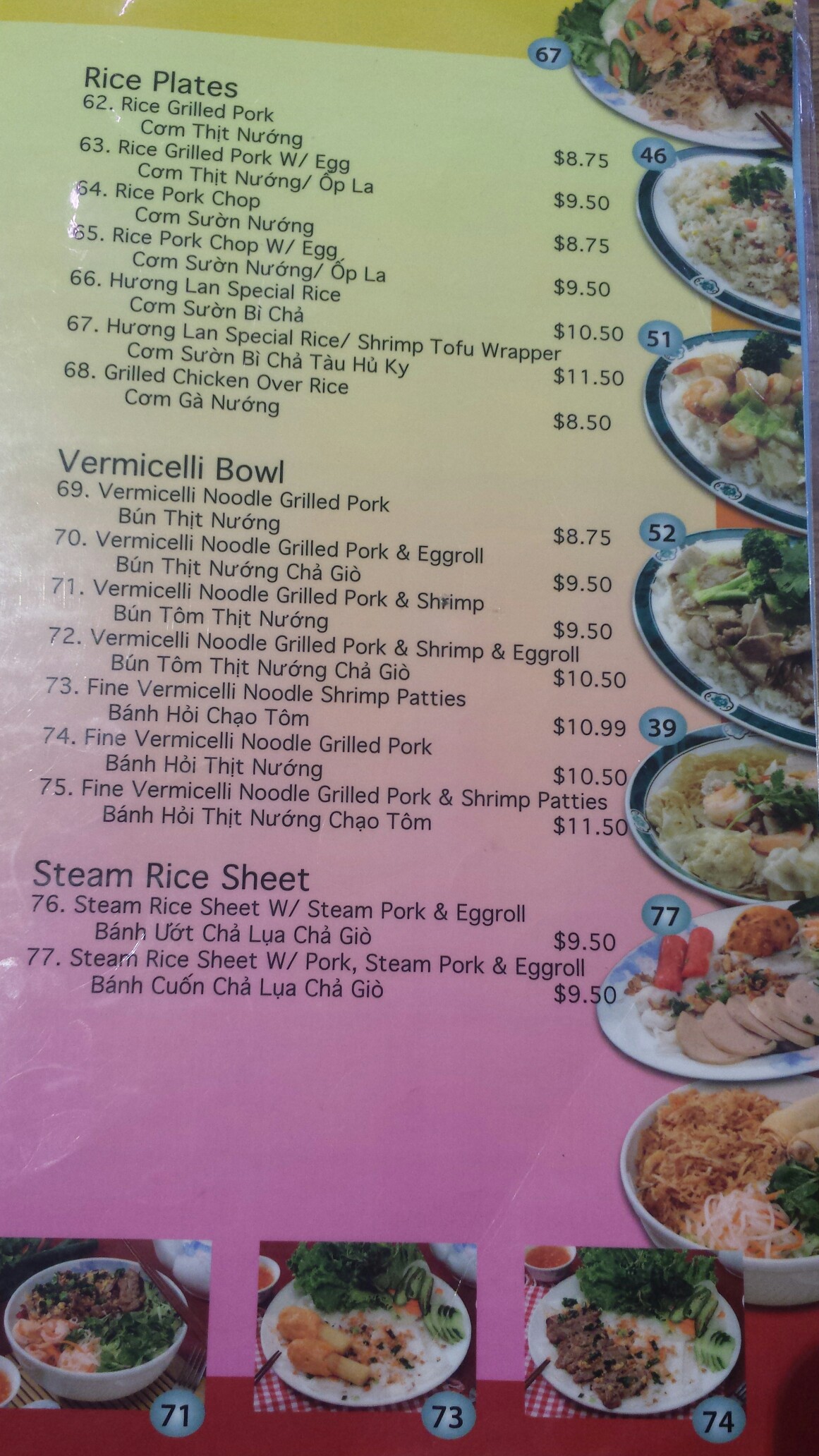 Photo credit: Yellowpages