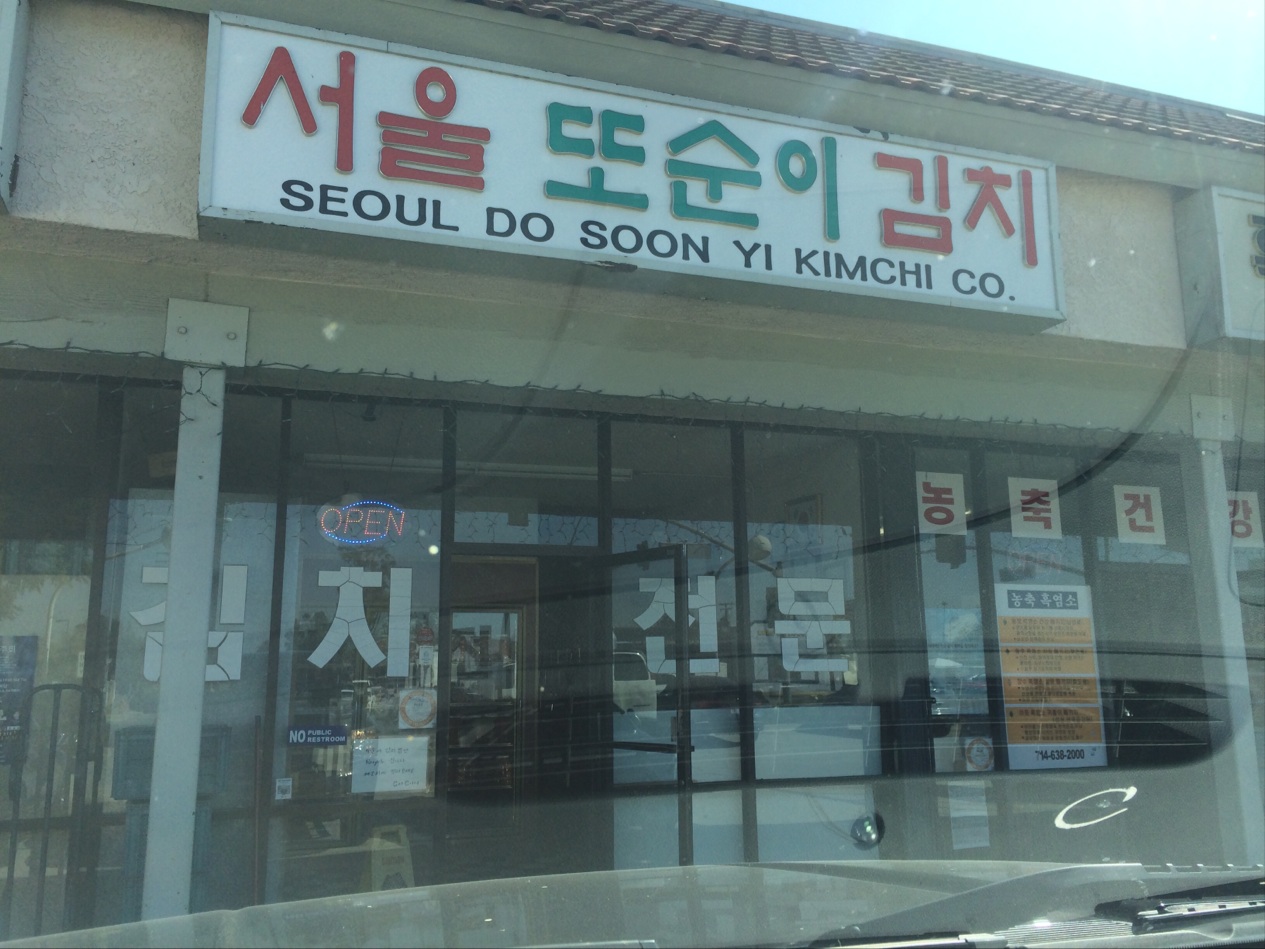Seoul Do Soon Yi Kimchi Co