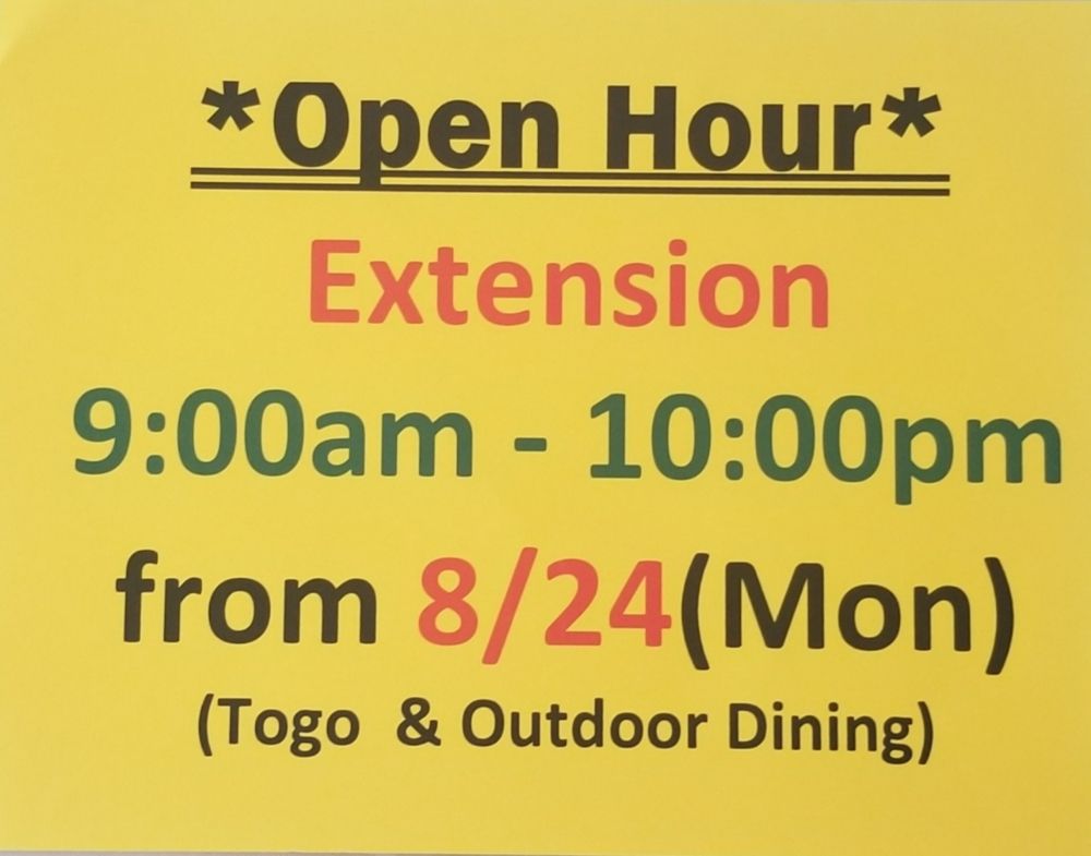 Jong Ro Shul Lung Tang 8942 Garden Grove Blvd ste#114, Garden Grove