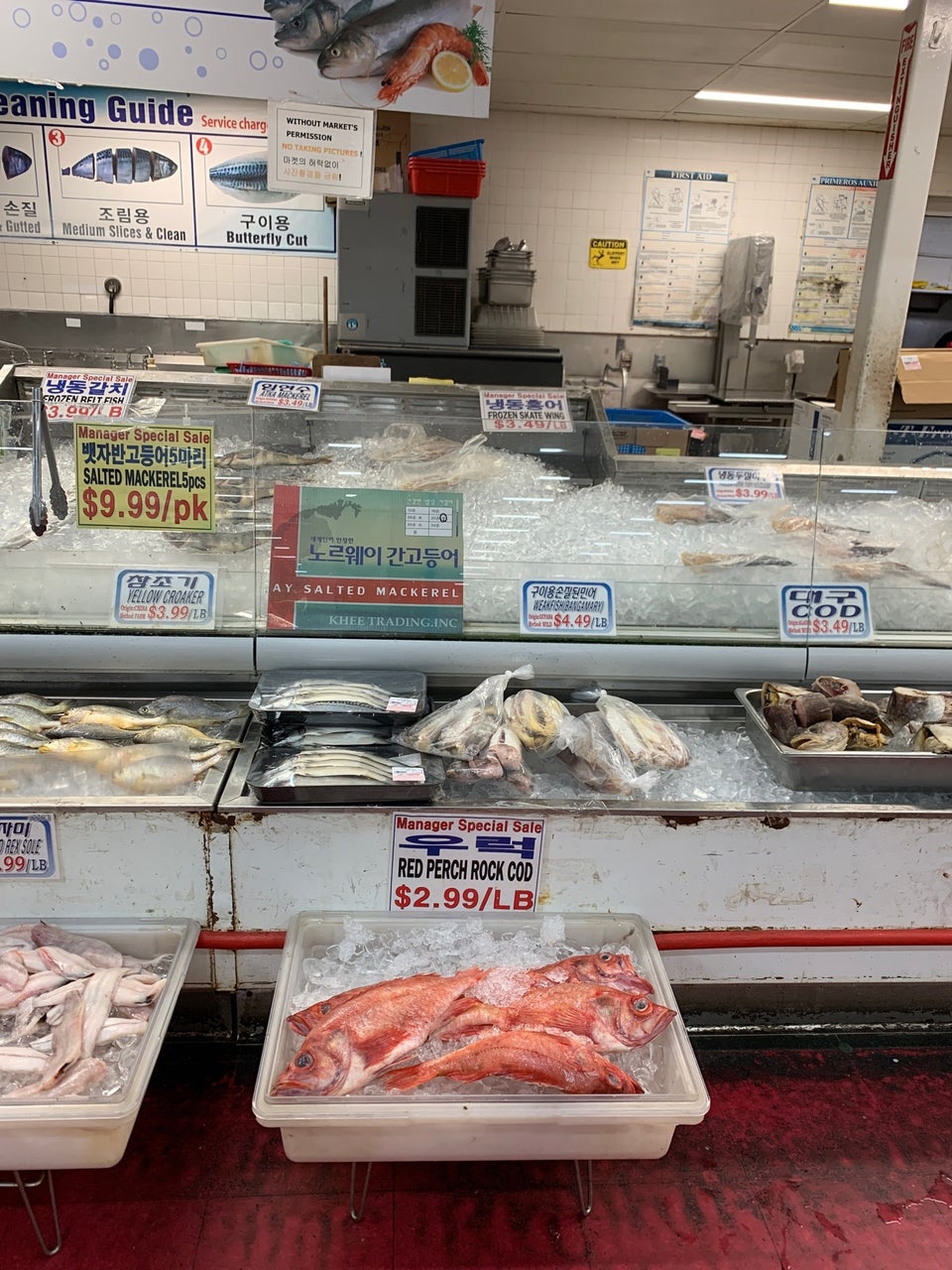 Han Kook Kwan 9658 Garden Grove Blvd, Garden Grove