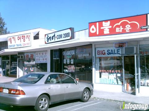 Photo credit: yellowpages