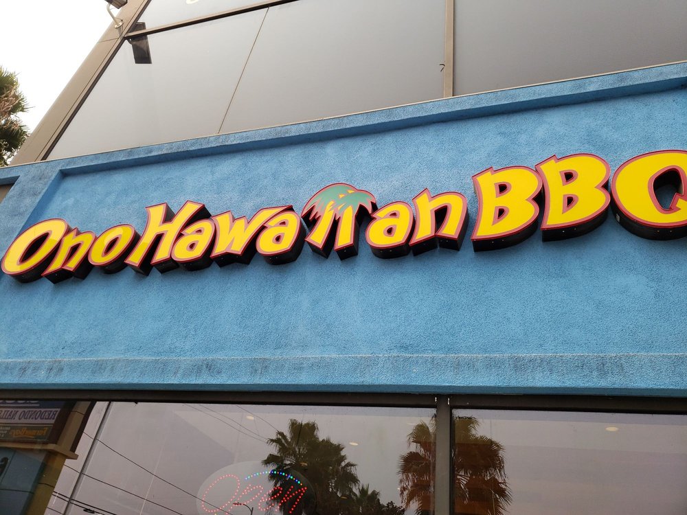 Ono Hawaiian BBQ 657 W Redondo Beach Blvd #1, Gardena