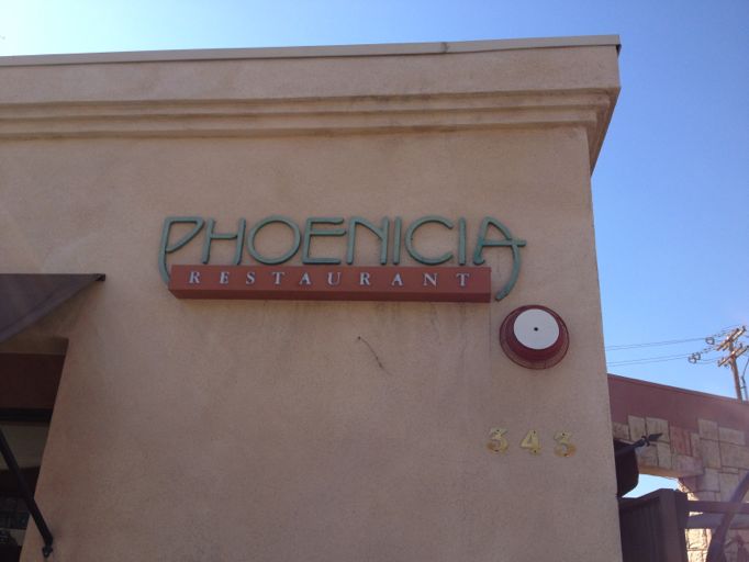 Photo credit: yellowpages