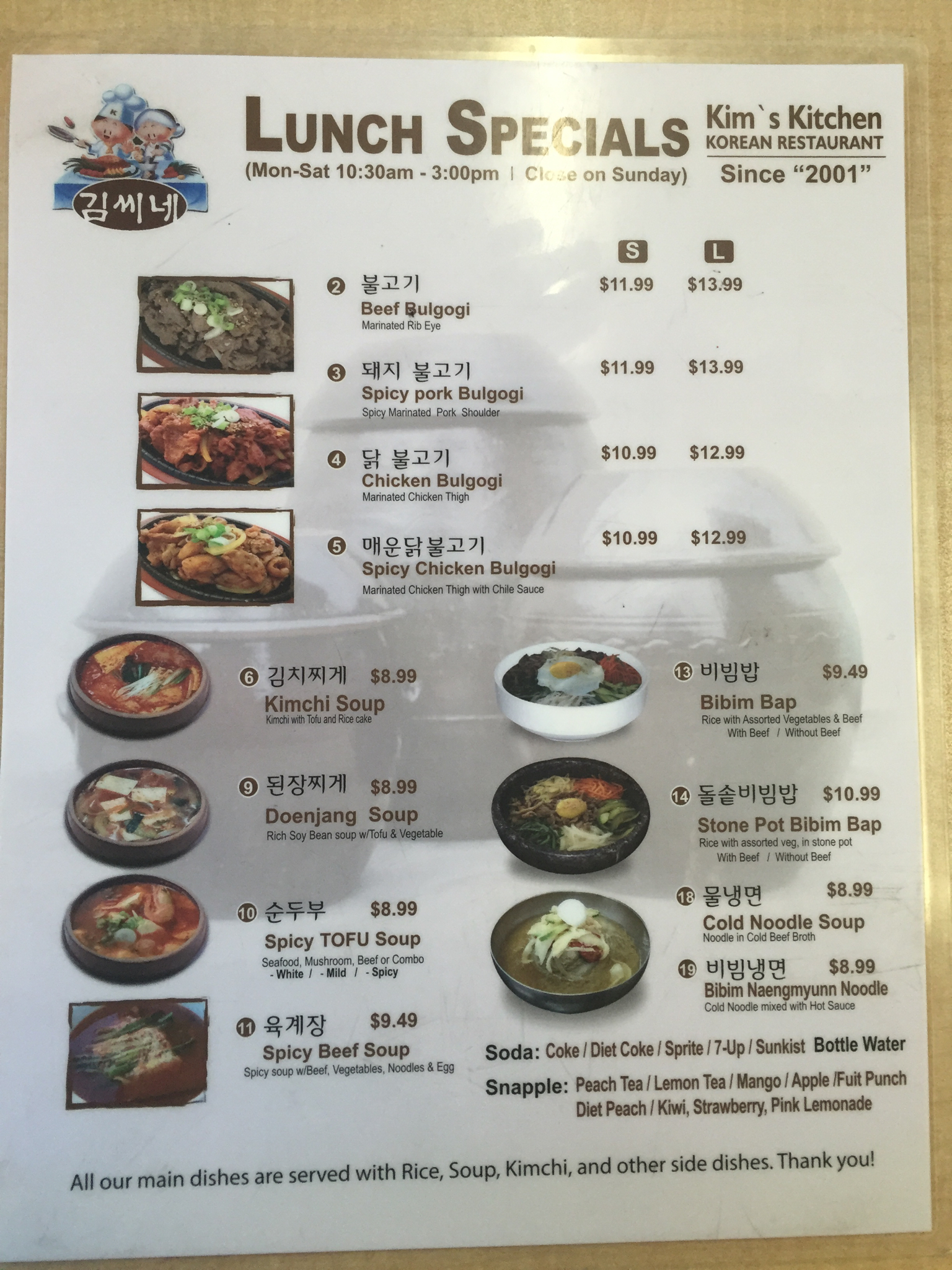 Photo credit: Yellowpages