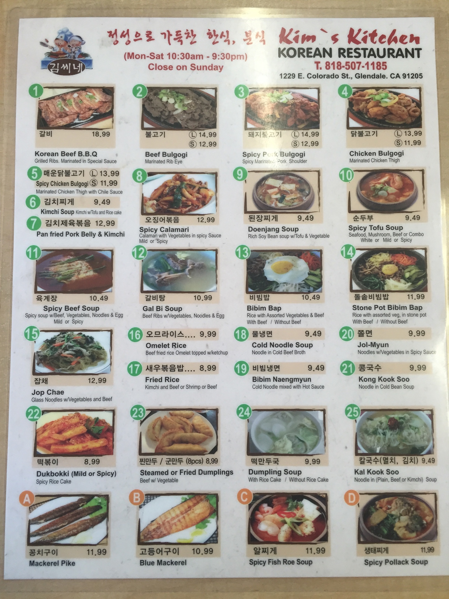 Photo credit: Yellowpages