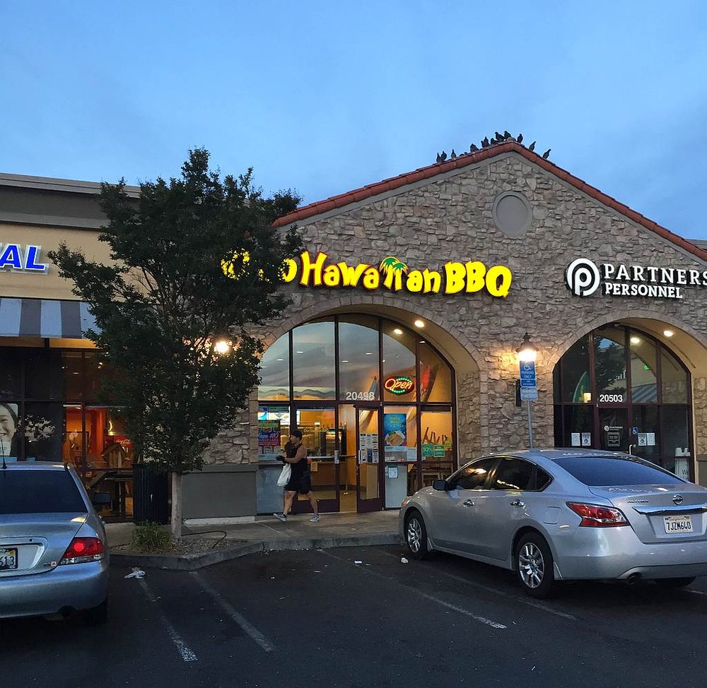 Ono Hawaiian BBQ 20493 Hesperian Blvd, Hayward