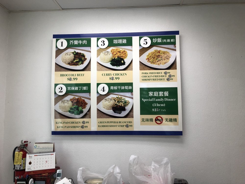 Jing's Kitchen 196 Technology Dr K, Irvine