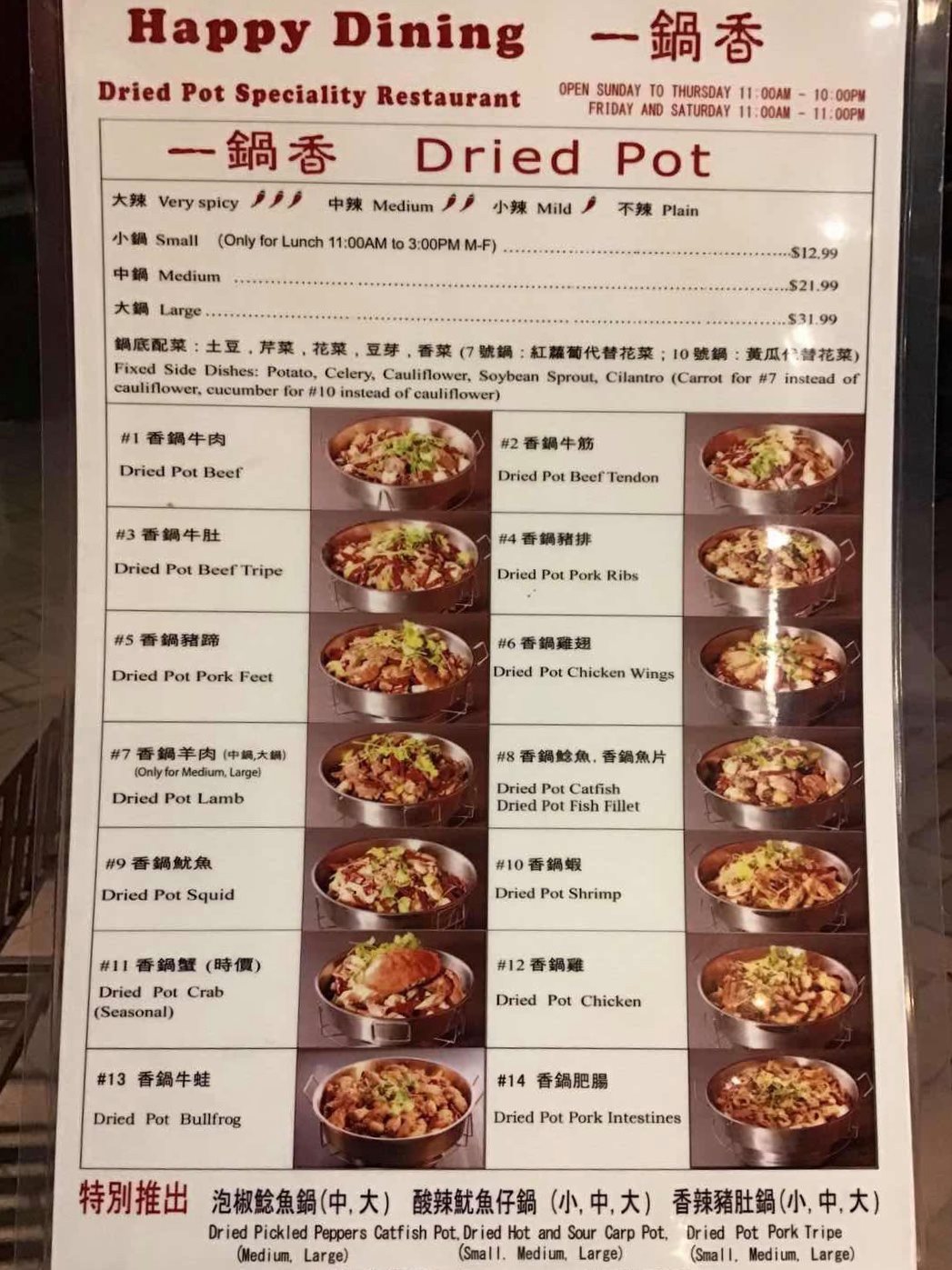 Happy Dining 4250 Barranca Pkwy, Irvine