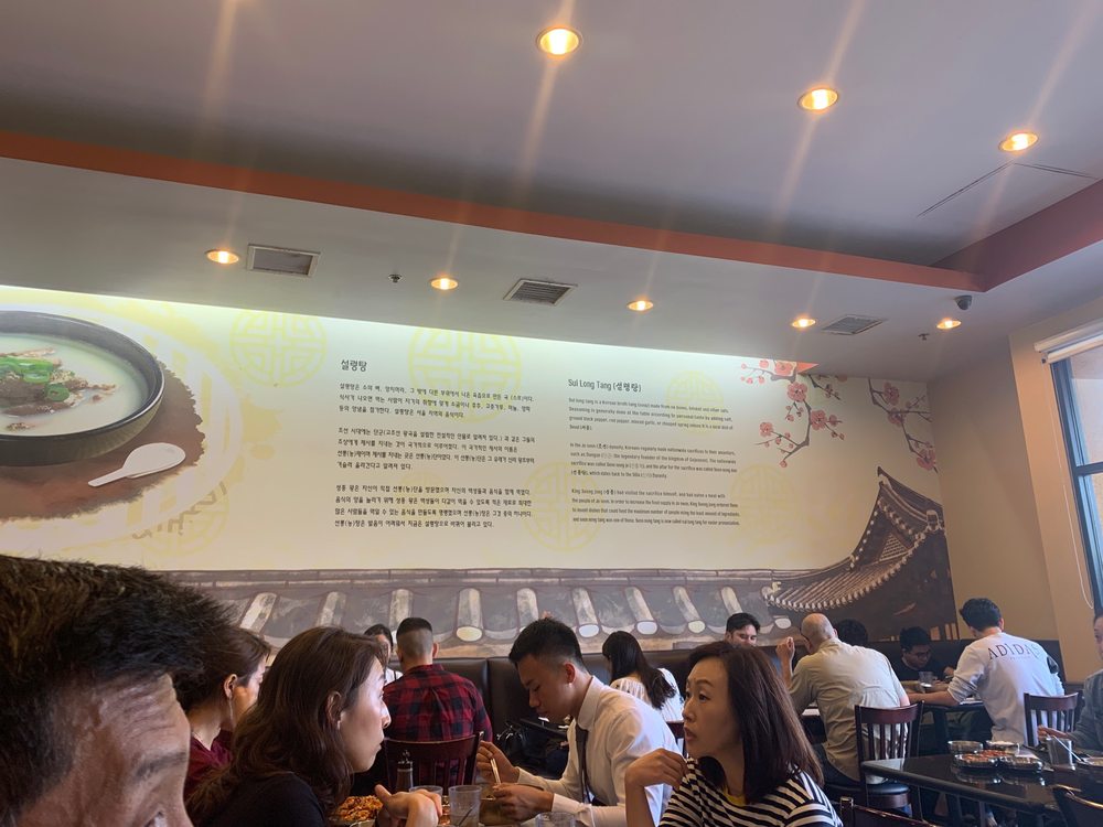Yigah Restaurant 2750 Alton Pkwy, Irvine