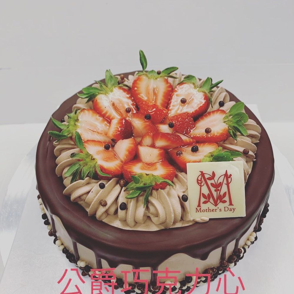 Duke Bakery 15435 Jeffrey Rd #105, Irvine