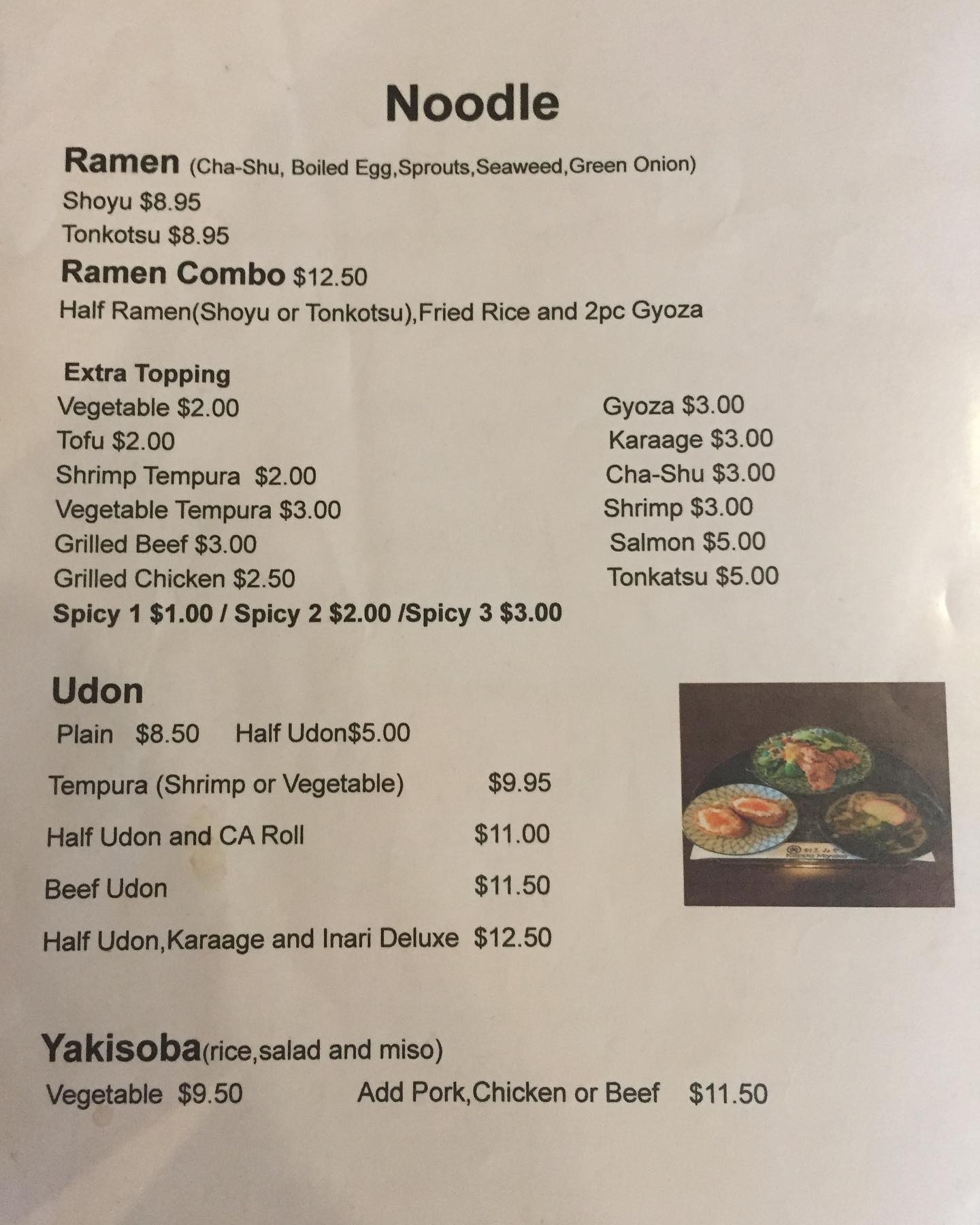 Kappo Miyako 92 Corporate Park H, Irvine
