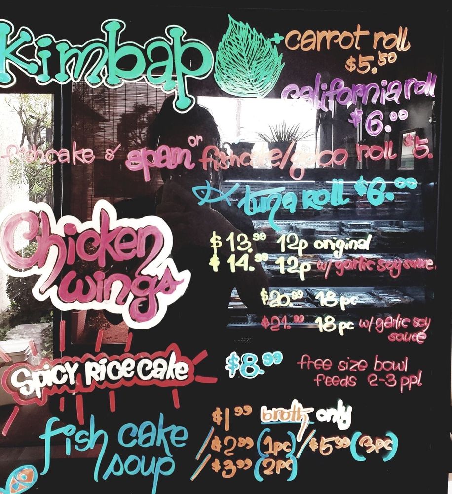 Oh Mama! Kitchen 14822 Beach Blvd, La Mirada