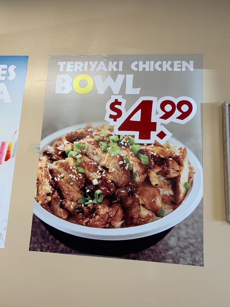 52M Teriyaki 13942 Valley View Ave, La Mirada