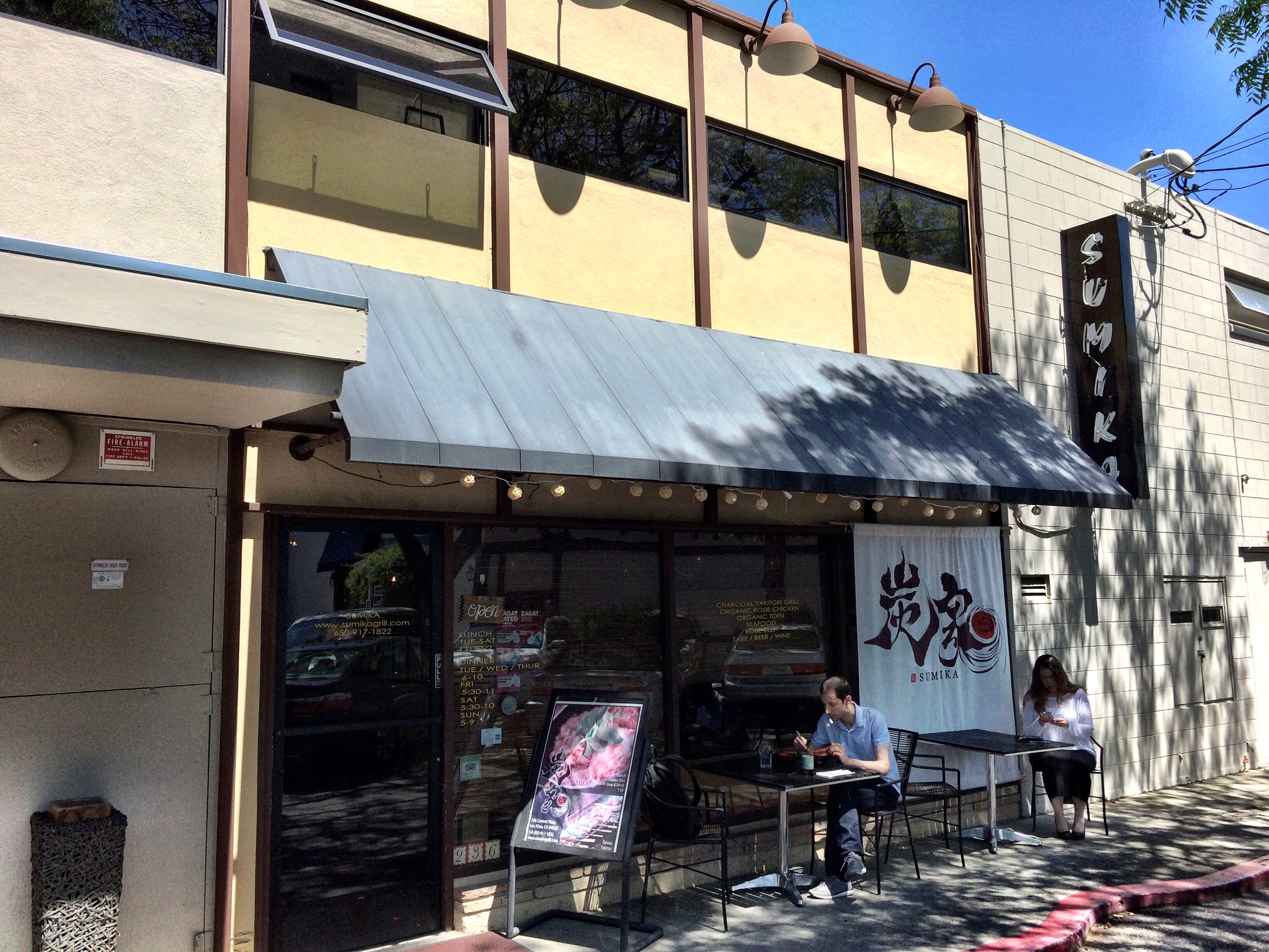 Photo credit: yellowpages