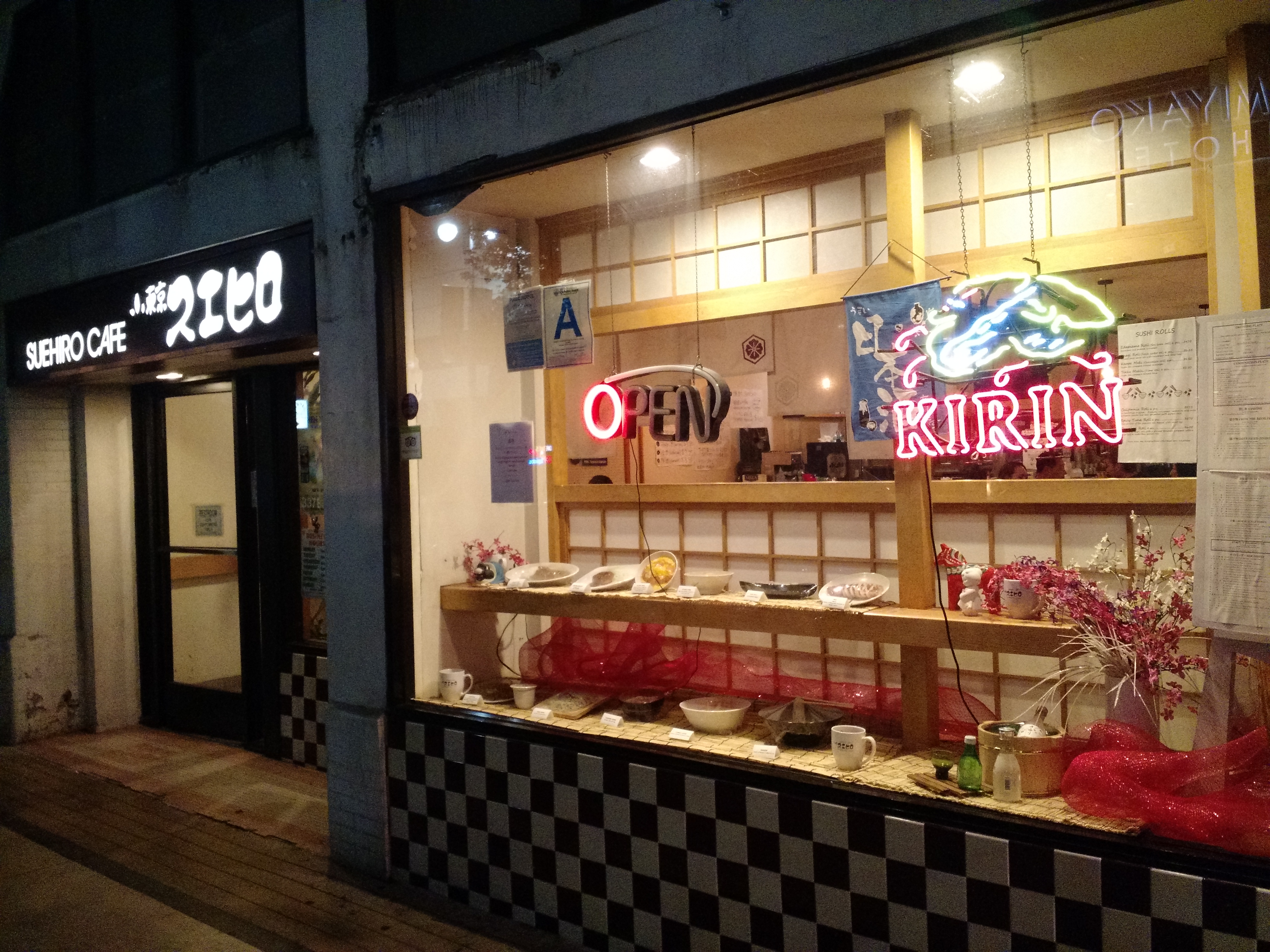 Photo credit: yellowpages