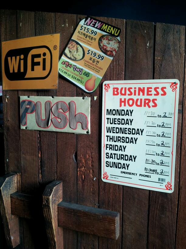 Photo credit: yellowpages