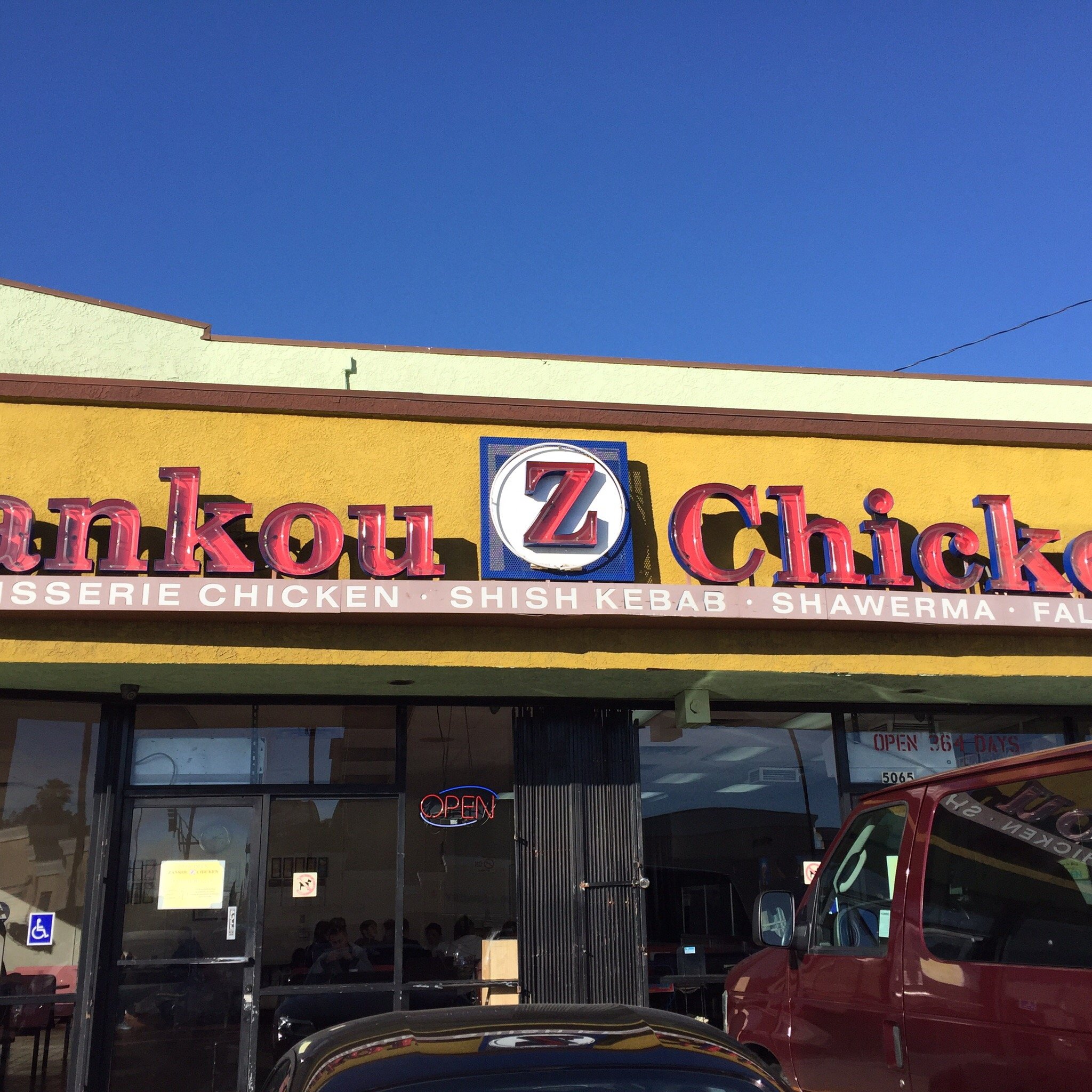 Photo credit: tripadvisor