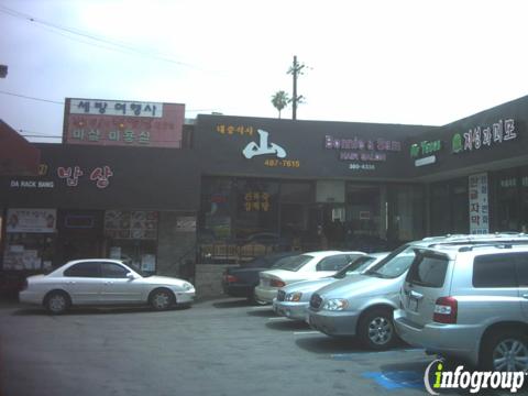 Photo credit: yellowpages