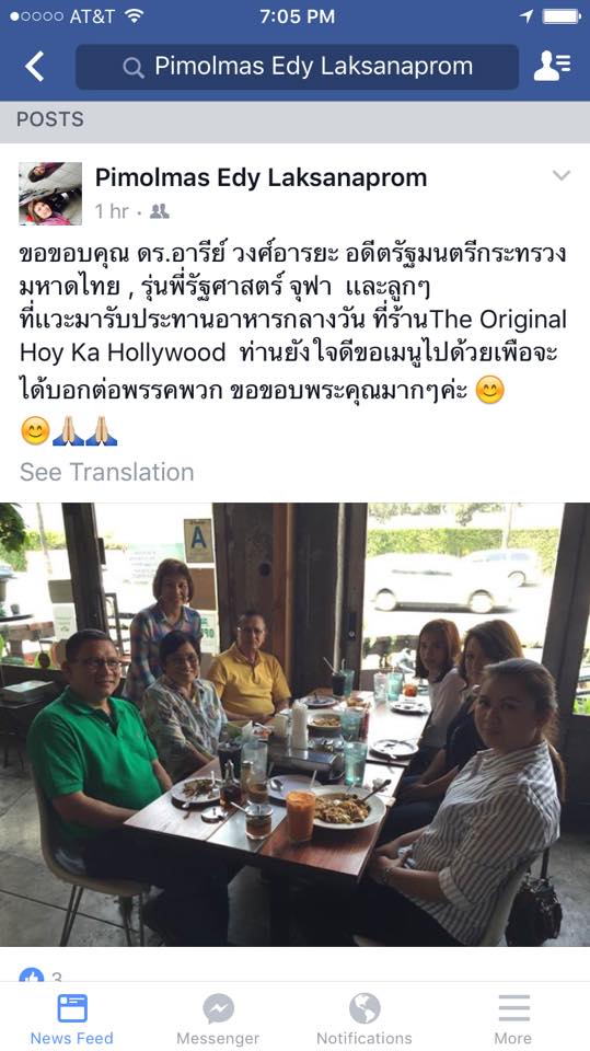 Photo credit: facebook