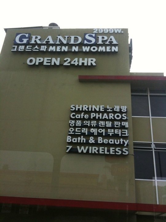 Photo credit: foursquare
