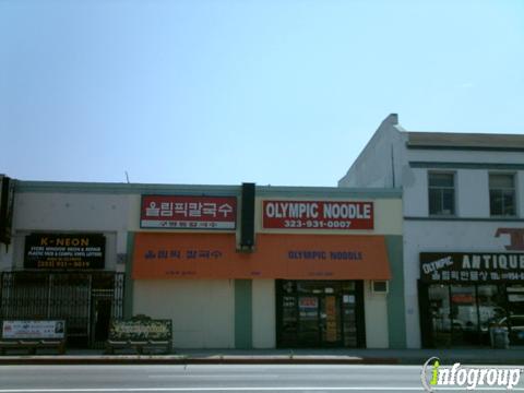 Photo credit: yellowpages