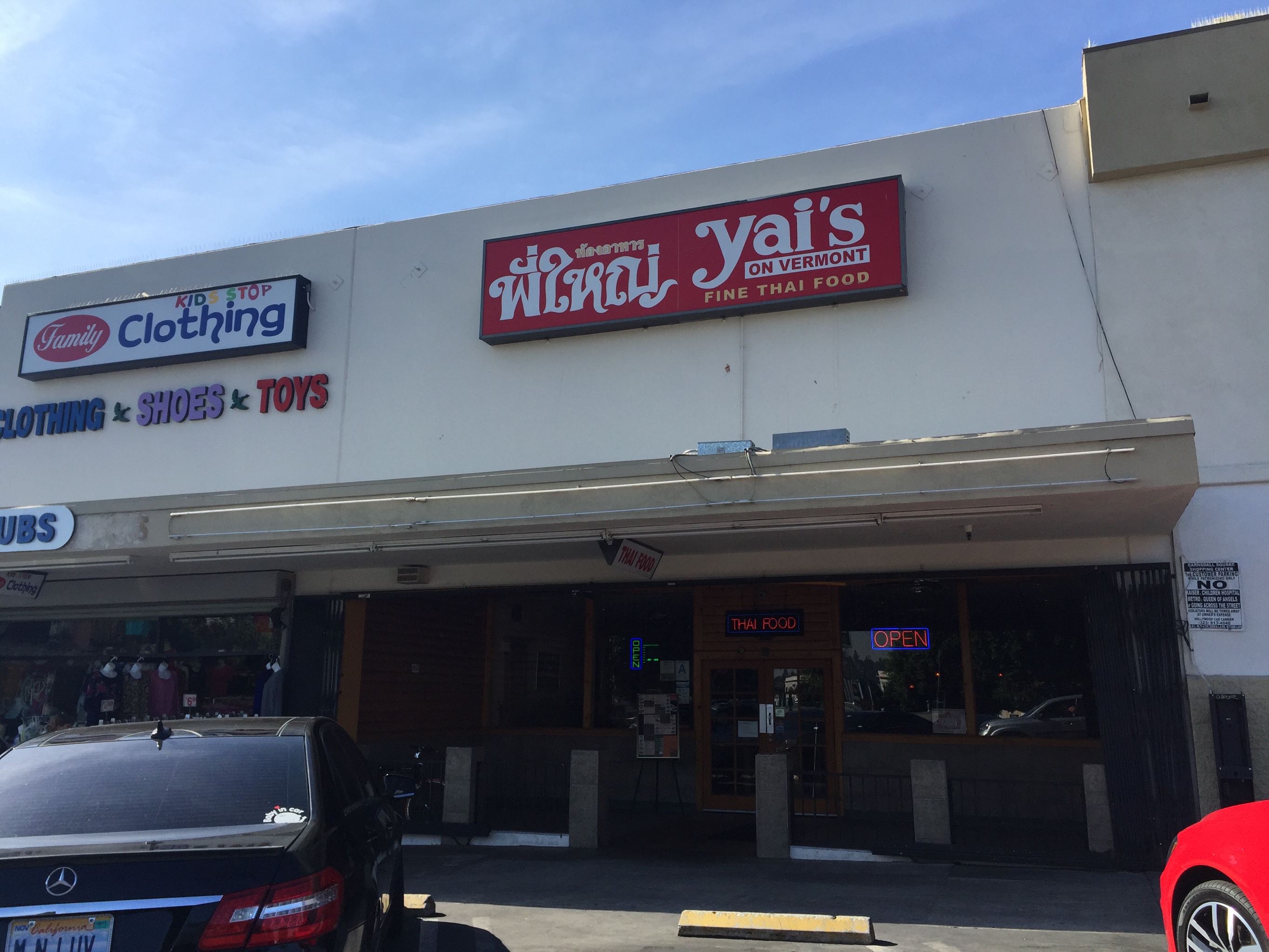 Photo credit: yellowpages