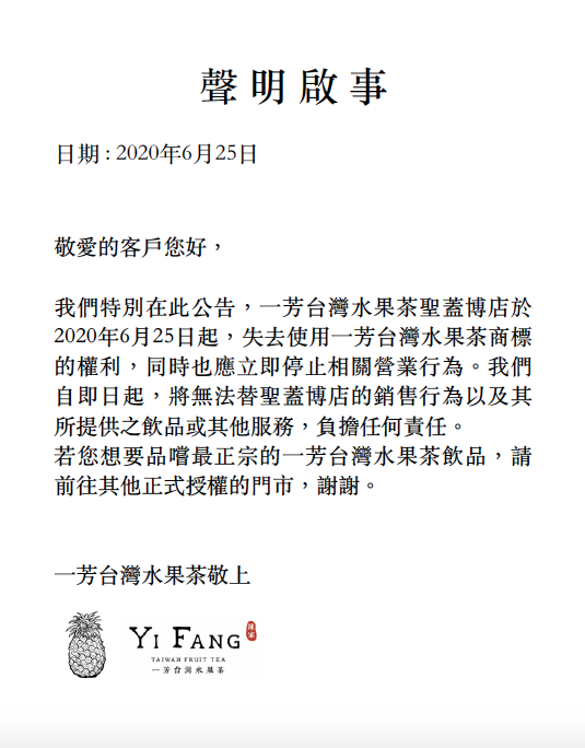 Photo credit: facebook