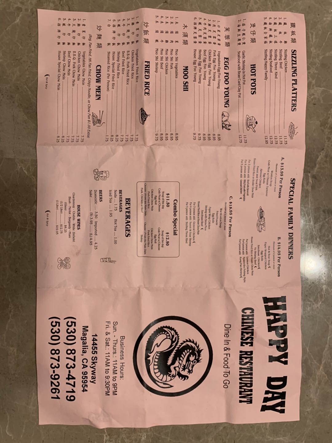 Photo credit: Yellowpages