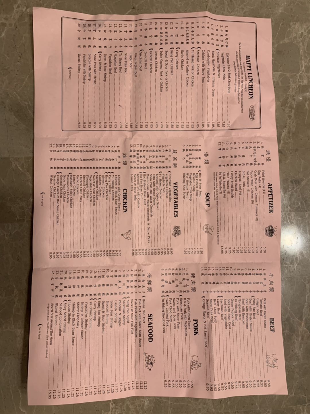 Photo credit: Yellowpages