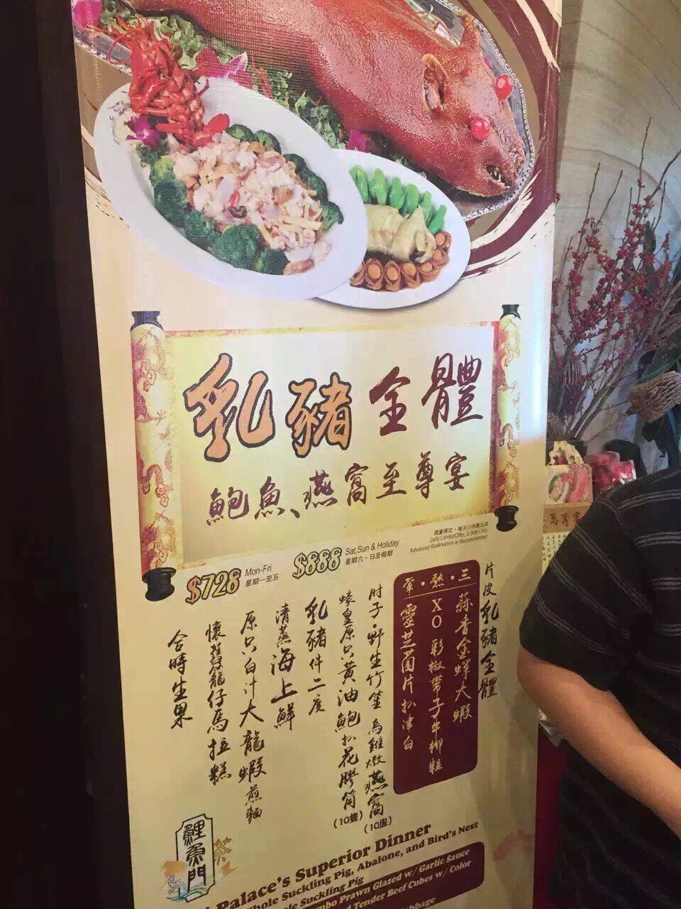 Photo credit: yellowpages
