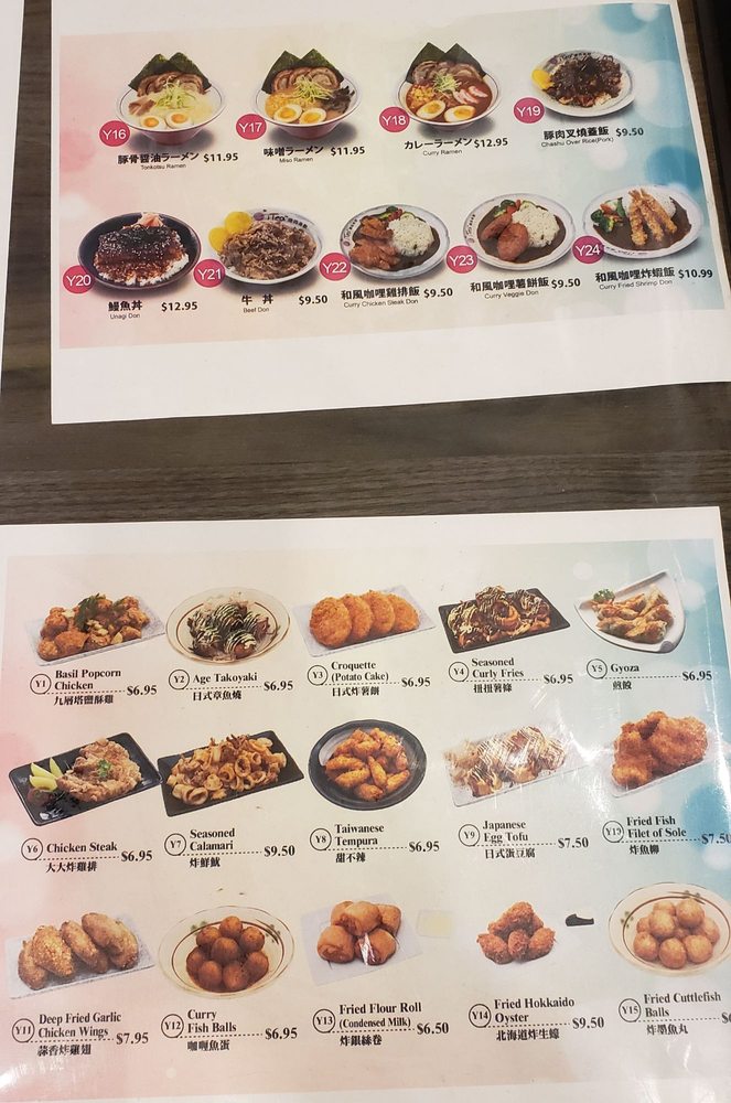 i-Tea Milpitas 760 E Calaveras Blvd, Milpitas