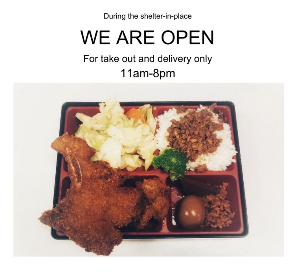 The Bento Box 228 Barber Ct, Milpitas