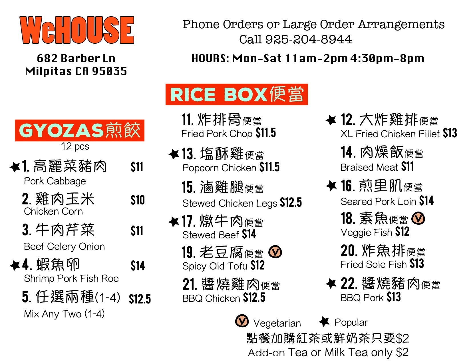 WeHouse Gyoza 682 Barber Ln, Milpitas
