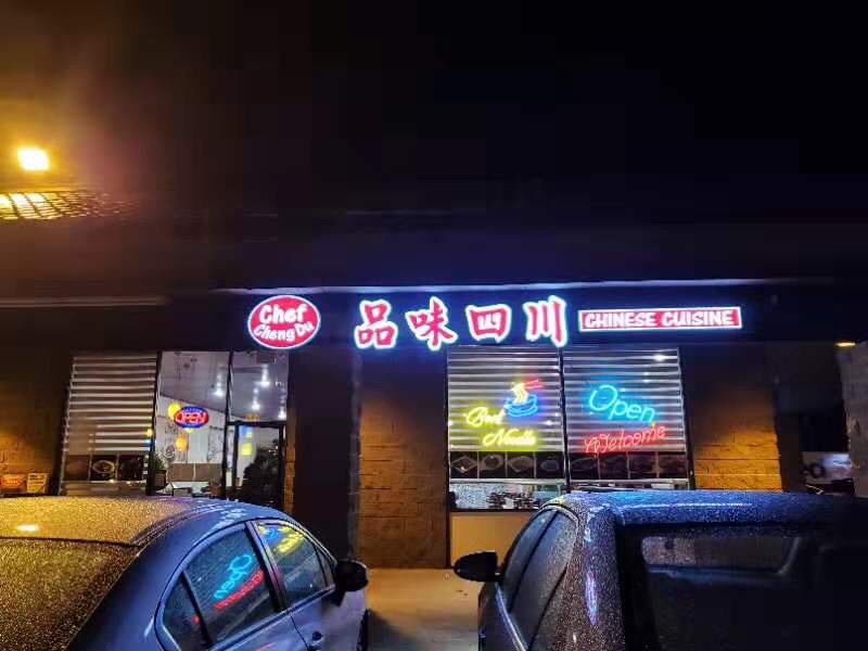 Chef ChengDu 177 W Calaveras Blvd, Milpitas