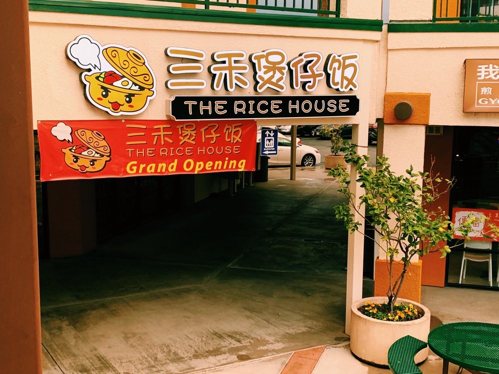 The Rice House 678 Barber Ln, Milpitas