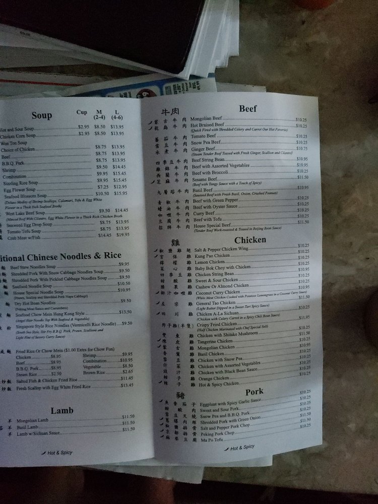 Shangri La China Bistro Restaurant 1300 McHenry Ave, Modesto