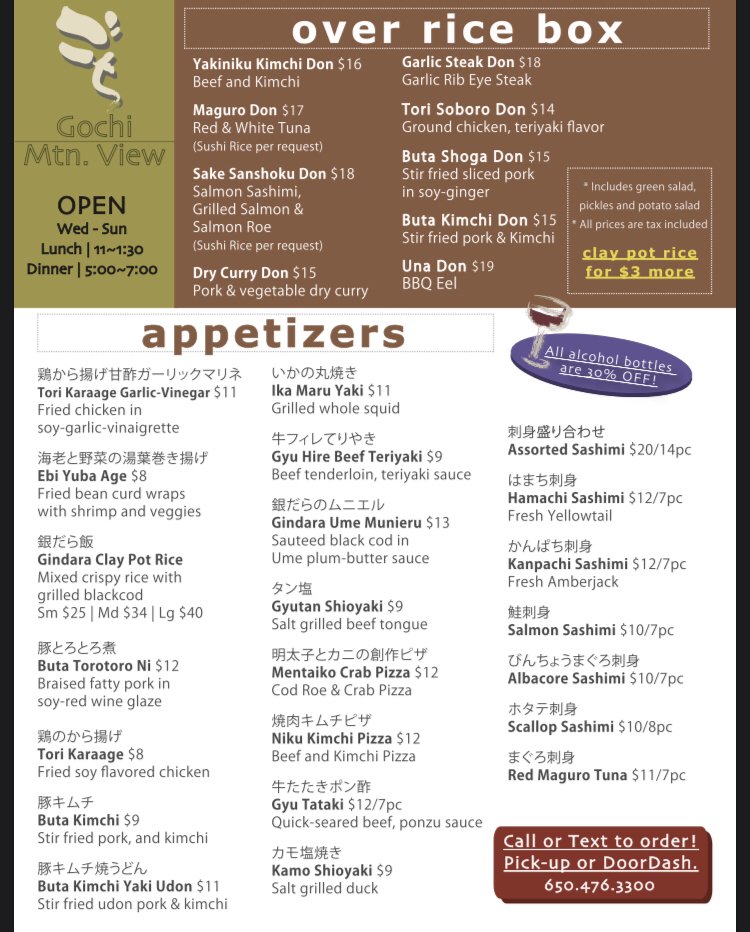 Gochi Japanese Fusion Tapas 1943 W El Camino Real, Mountain View