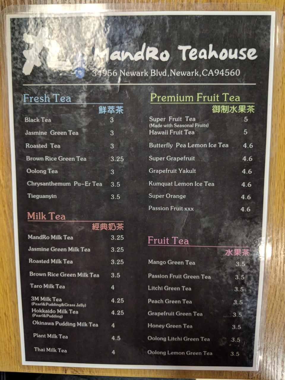 Photo credit: Foursquare