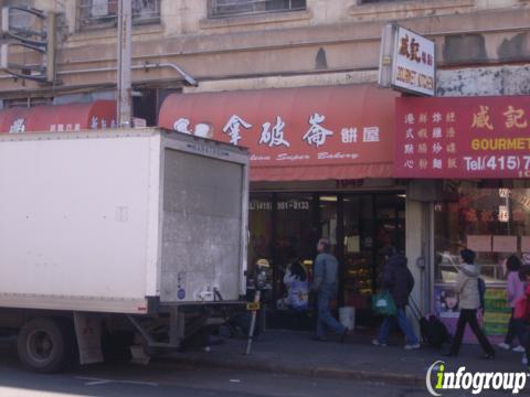 Photo credit: yellowpages