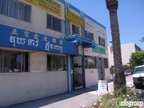 Photo credit: yellowpages