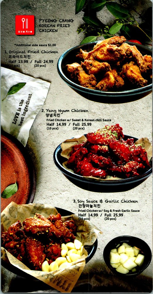 Pyeong Chang Tofu House Oakland 4701 Telegraph Ave, Oakland