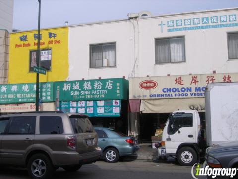 Photo credit: yellowpages