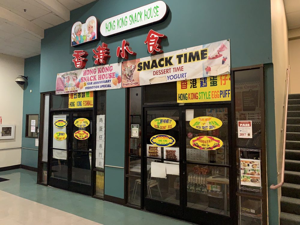 Hong Kong Snack House 3288 Pierce St #111, Richmond