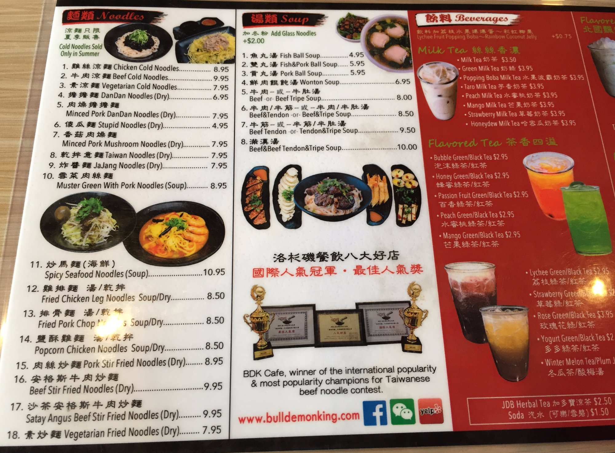 Photo credit: tripadvisor