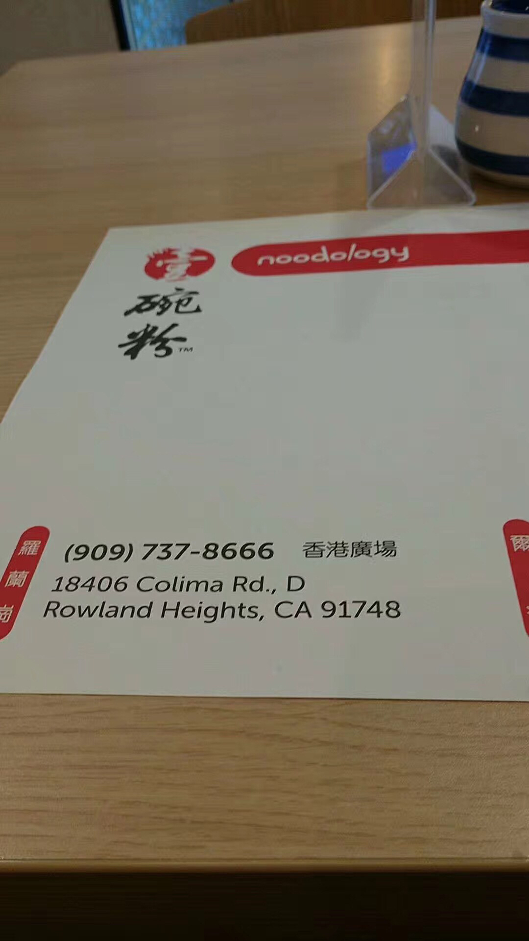 Photo credit: yellowpages