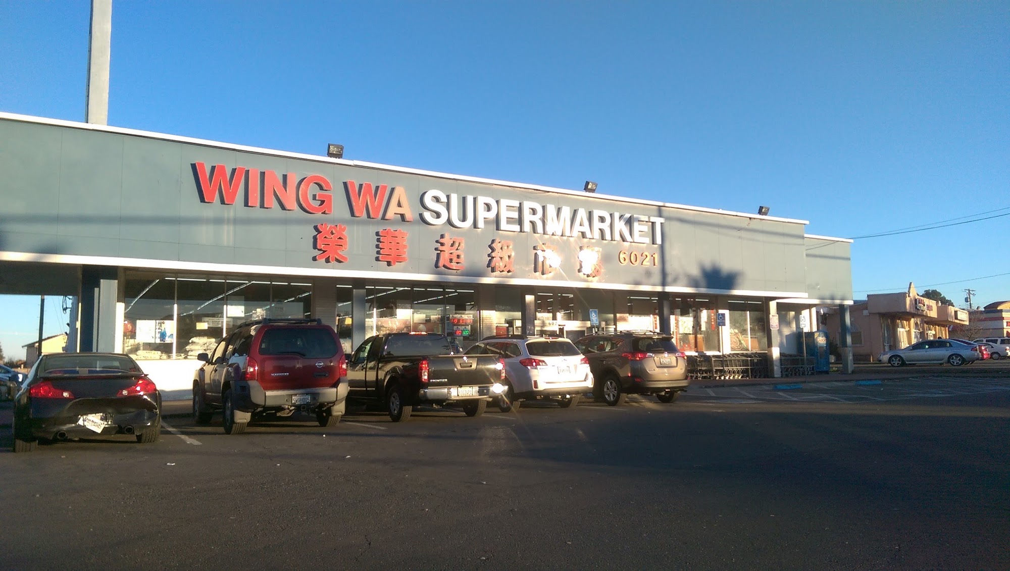 Wing Wa Seafood Supermarket
